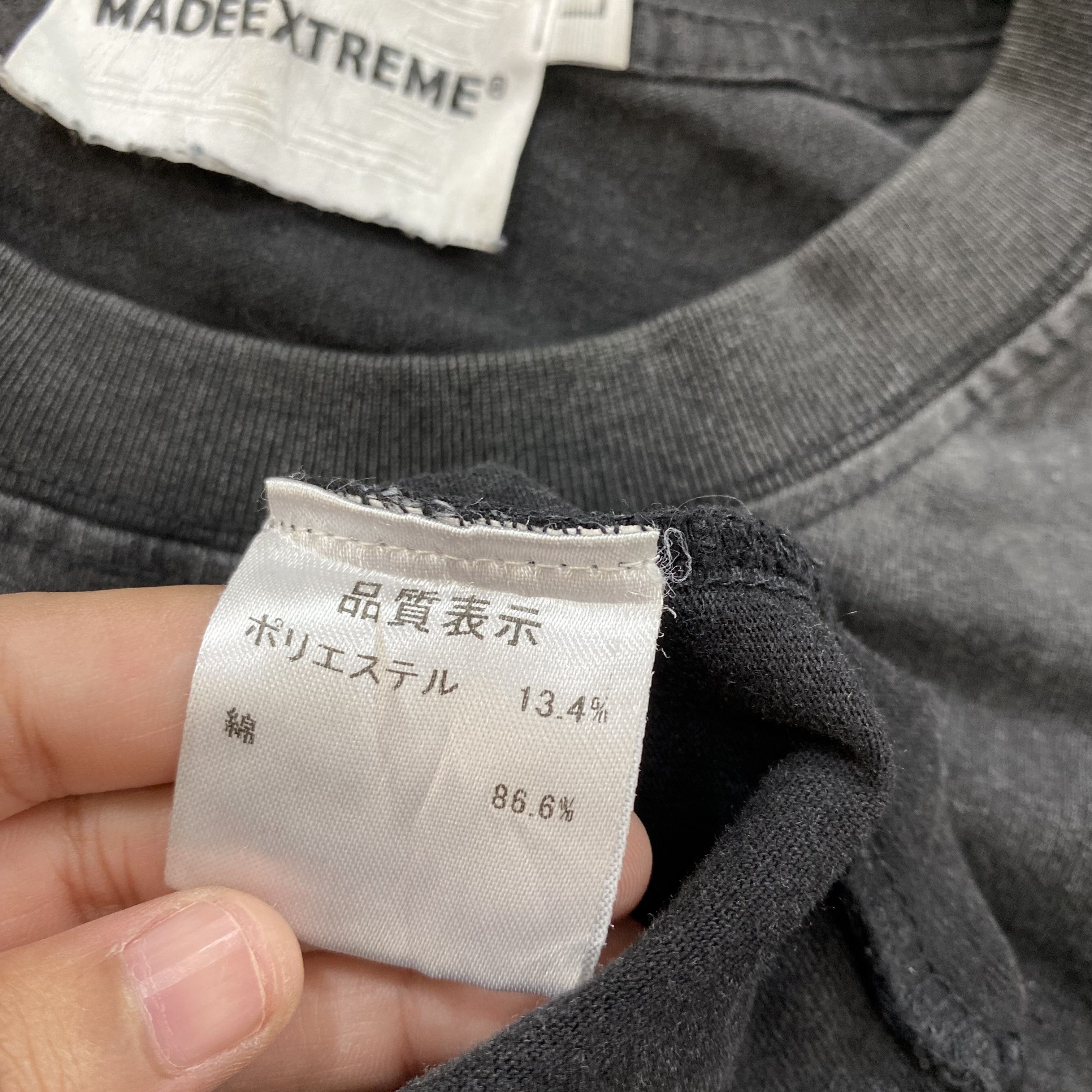 Japanese Brand Made extreme tshirt-N018 Size US XL / EU 56 / 4 - 7 Thumbnail