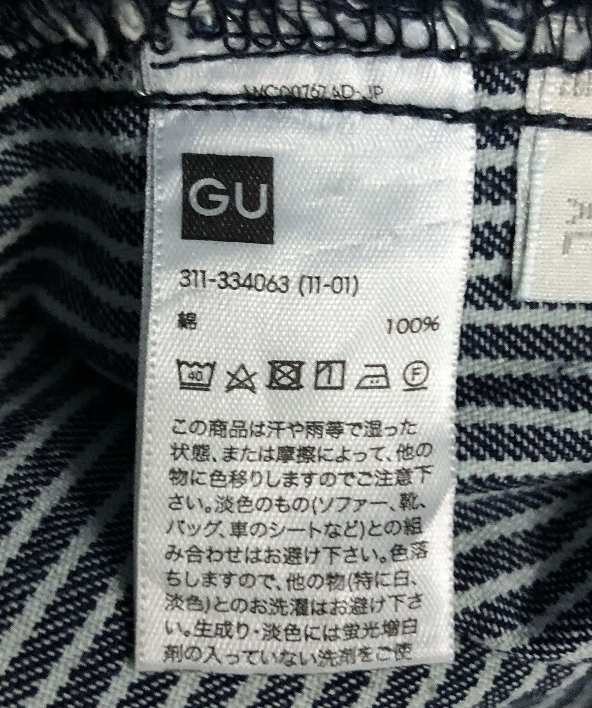 GU Vintage GU Jacket Size US XL / EU 56 / 4 - 13 Thumbnail