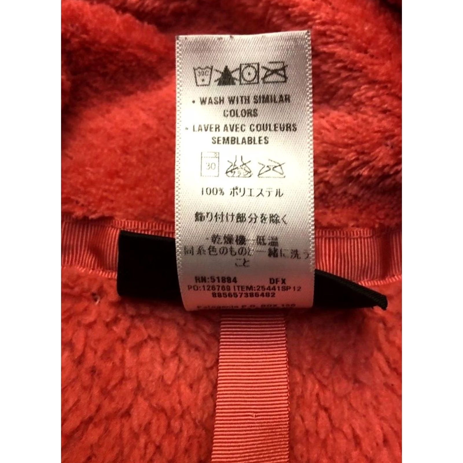Patagonia Patagonia Fleece Jacket Pullover Snap-T Womens XL Pink Salmon Polartec Outdoors Size XL / US 12-14 / IT 48-50 - 4 Thumbnail