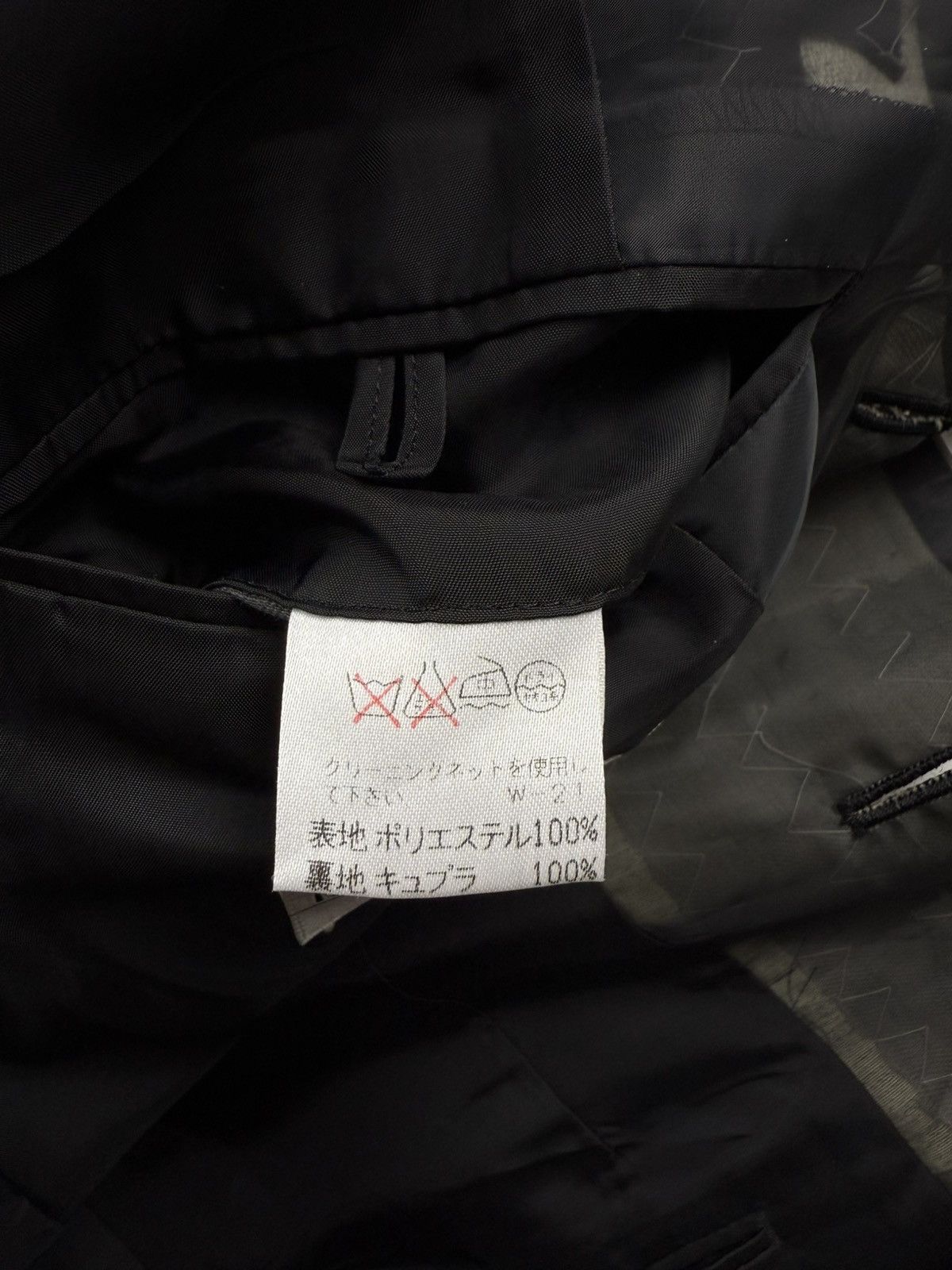 Issey Miyake Issey Miyake Men S/S’96 Vest Size US M / EU 48-50 / 2 - 12 Thumbnail