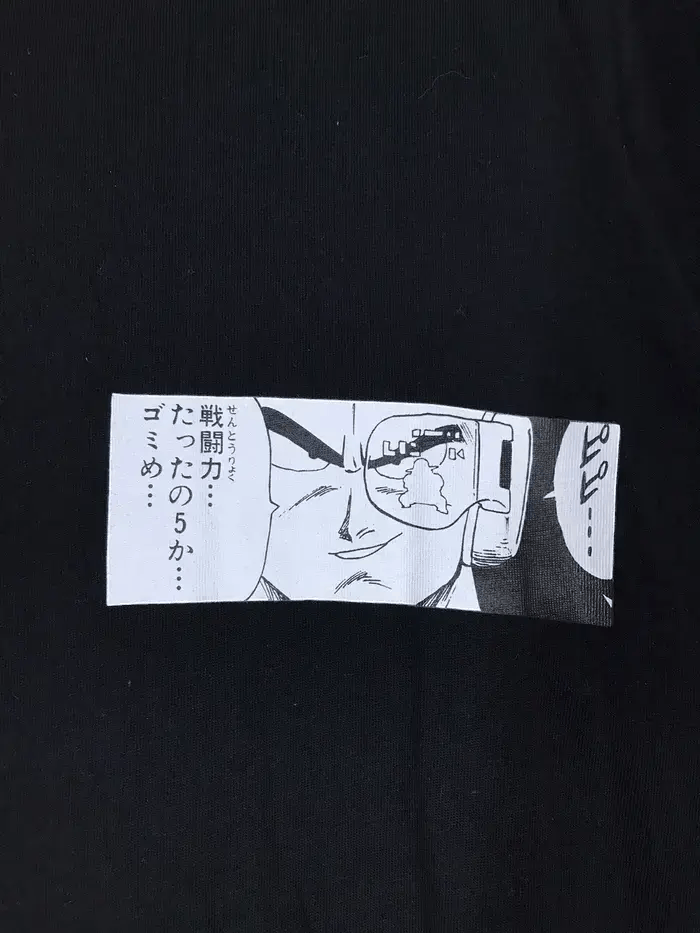 Anime Uniqlo x Dragon Ball Tshirts Size US XL / EU 56 / 4 - 4 Thumbnail