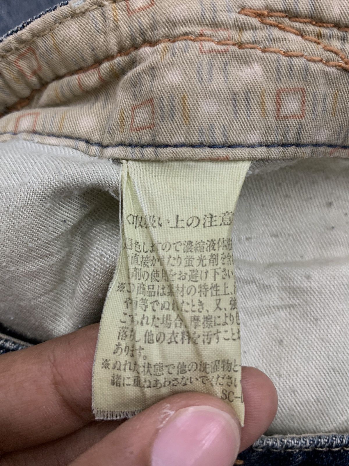 20471120 × Japanese Brand Sweet Camel Flare Kapital Style Whisker Distressed Denim Size US 28 / EU 44 - 19 Thumbnail