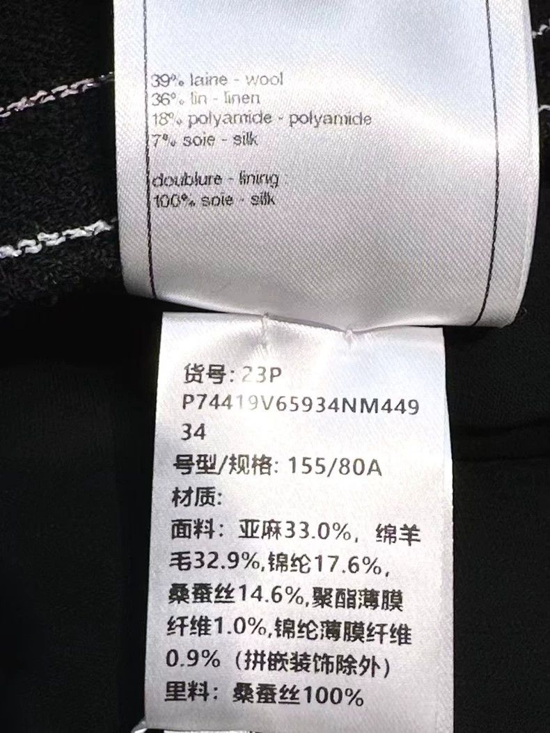 Chanel Chanel 23P black round-neck pink and white striped jacket Size XXS / US 00 / IT 34 - 6 Thumbnail