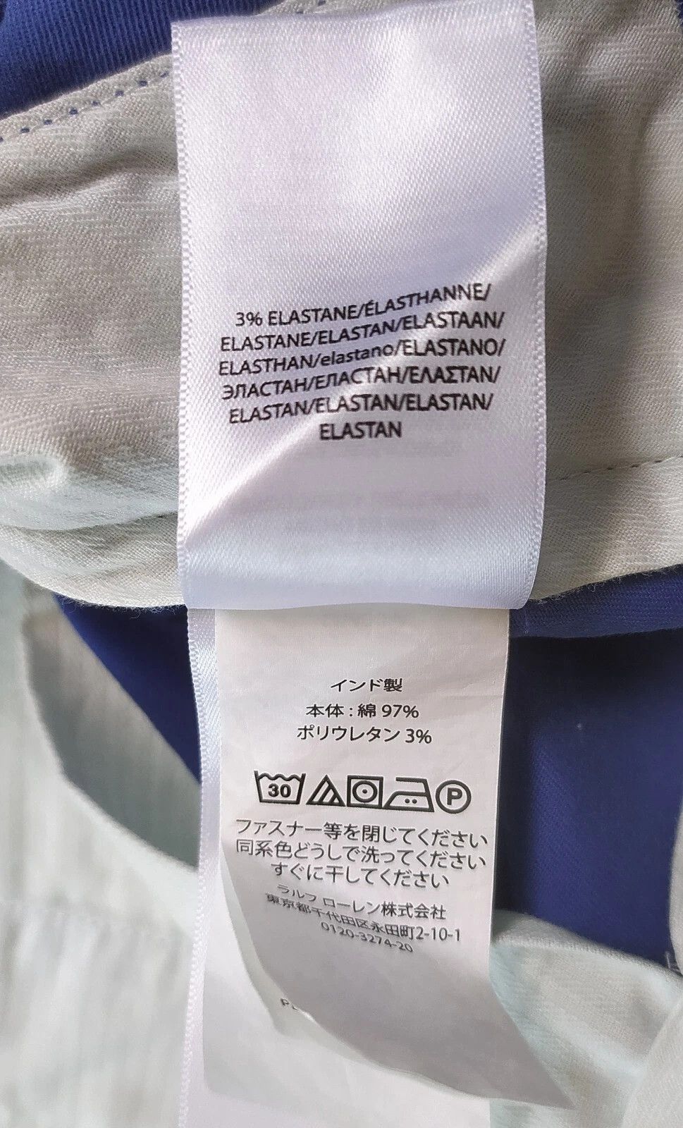 Polo Ralph Lauren Polo Ralph Lauren Stretch Slim Fit Chino Trouser FTP 0151 Size US 32 / EU 48 - 8 Thumbnail