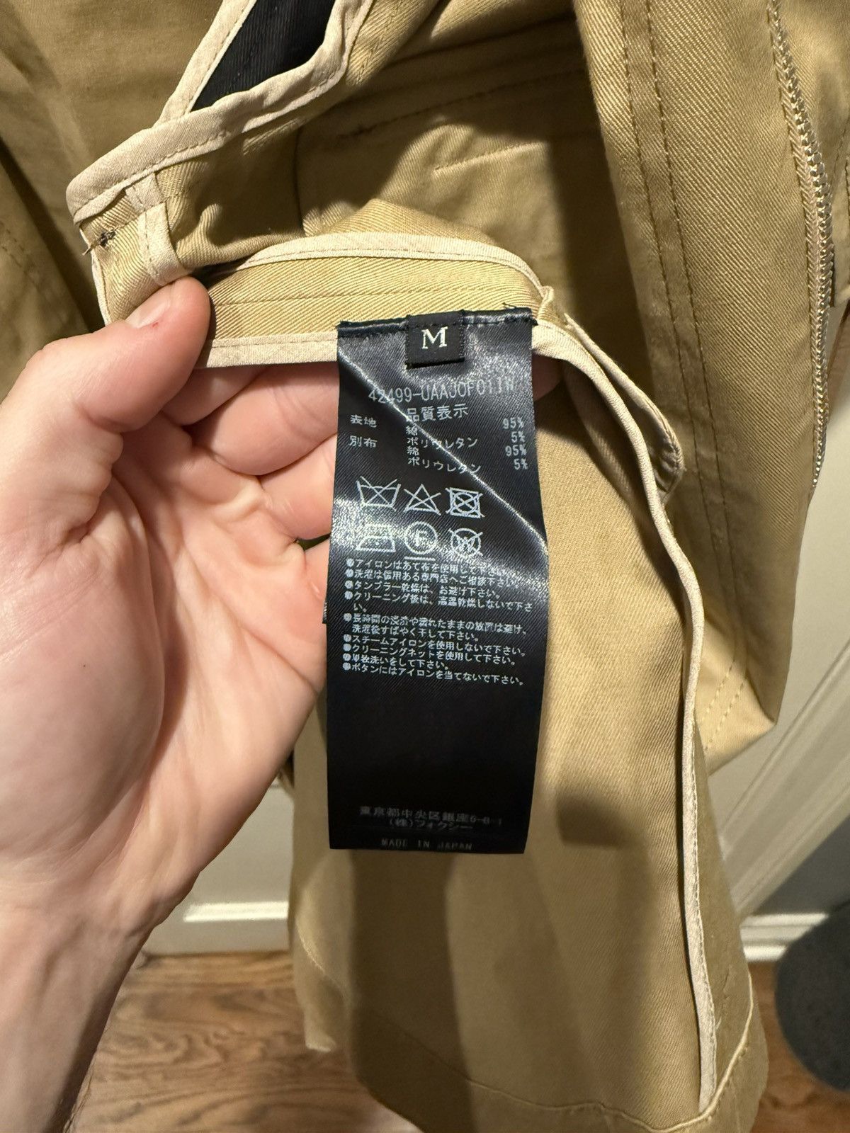 Other Adeam Khaki Shibuya Jacket Size US M / EU 48-50 / 2 - 5 Thumbnail