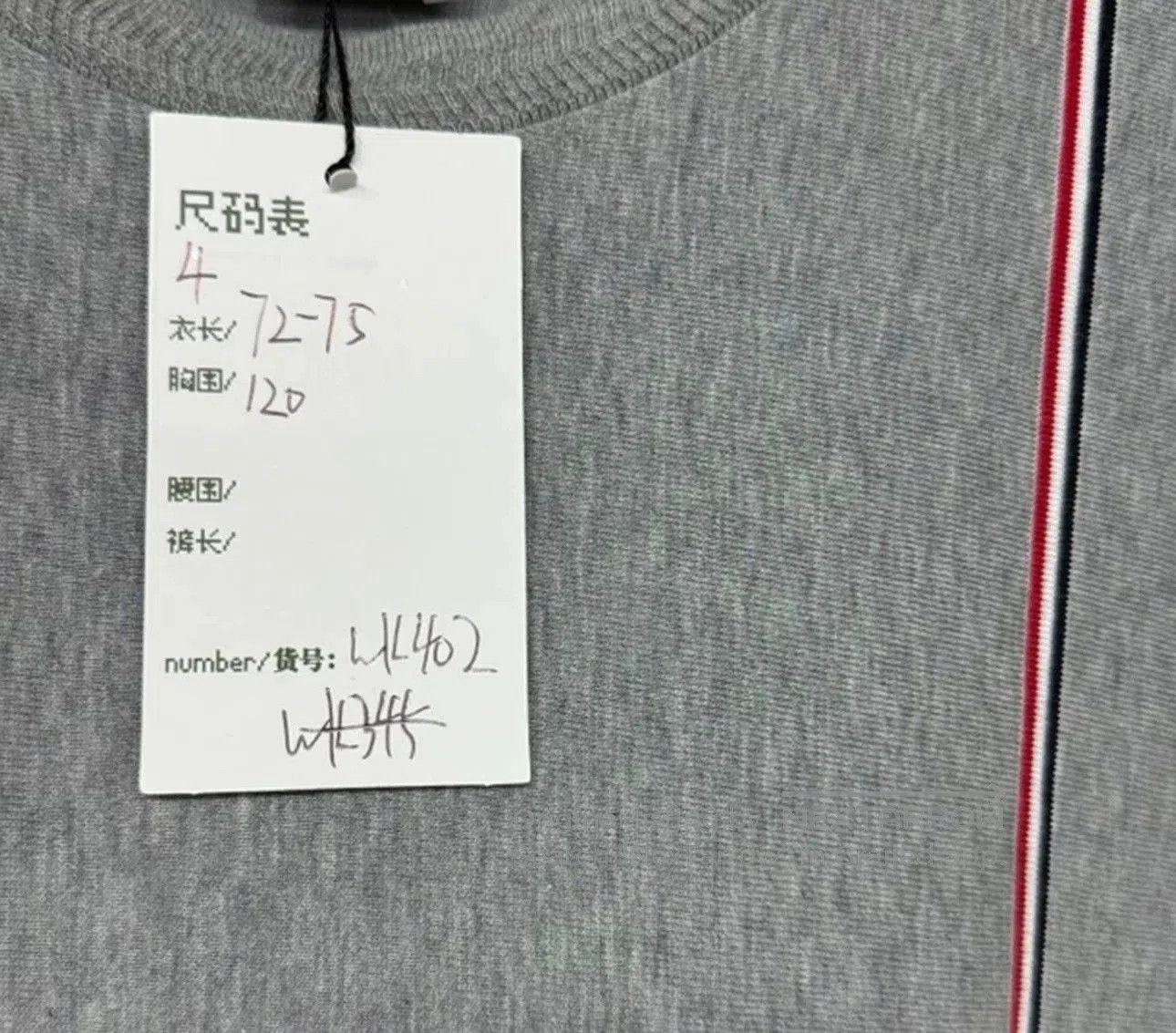 Thom Browne THOMBROWNE Tb25 Rib Knit Tape Casual Tee. Size US S / EU 44-46 / 1 - 5 Thumbnail