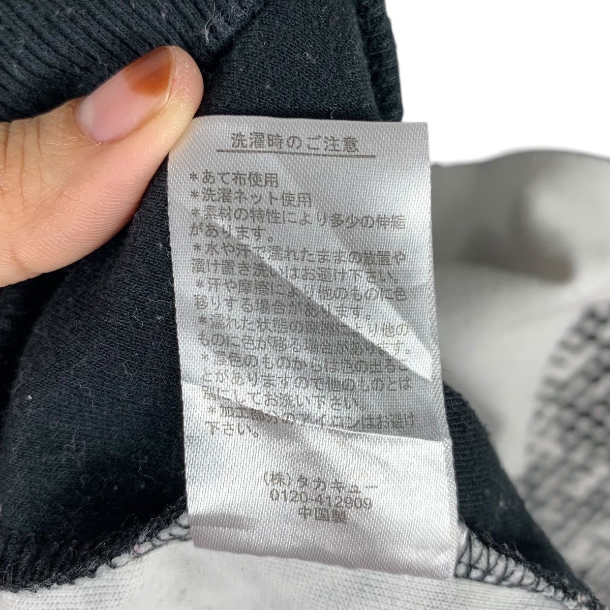 Japanese Brand × semanticdesign SEMANTIC DESIGN Japanese Brand Casualwear Center Sweatshirt Size US L / EU 52-54 / 3 - 6 Thumbnail