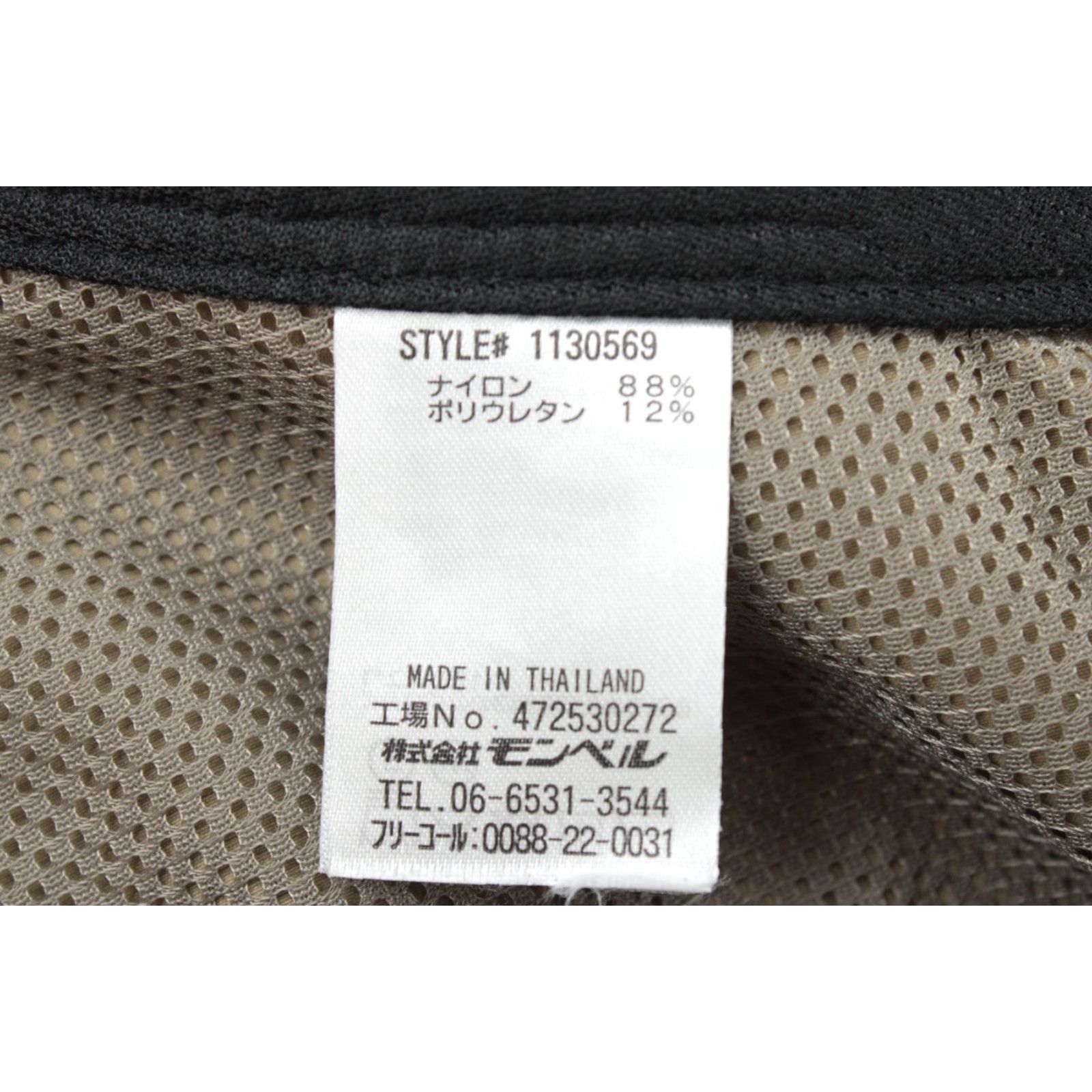 Montbell VINTAGE Mont Bell Hiking Shorts Men S Tan Nylon Belted 17" Inseam Beige 4-Way Stretch Cargo Pocket Mens Size US 29 - 5 Thumbnail