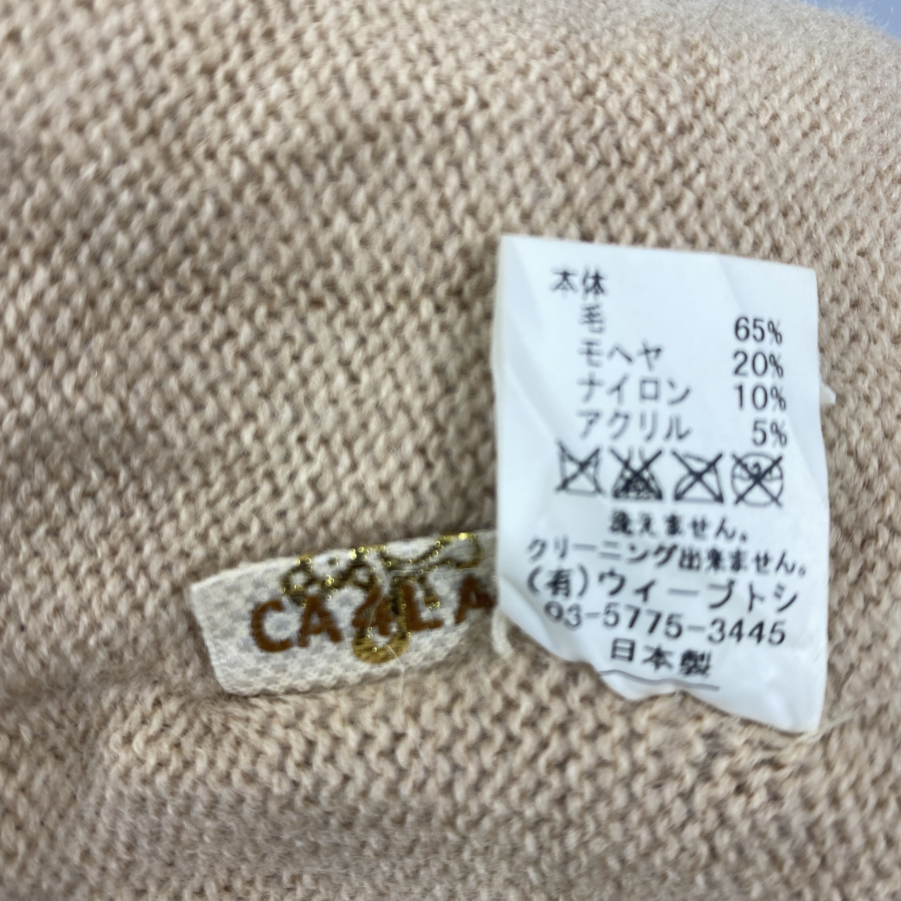 Japanese Brand Knit Hats Home Alone Inspired Snow Cap Pom Pom -BN763 Size ONE SIZE - 7 Thumbnail