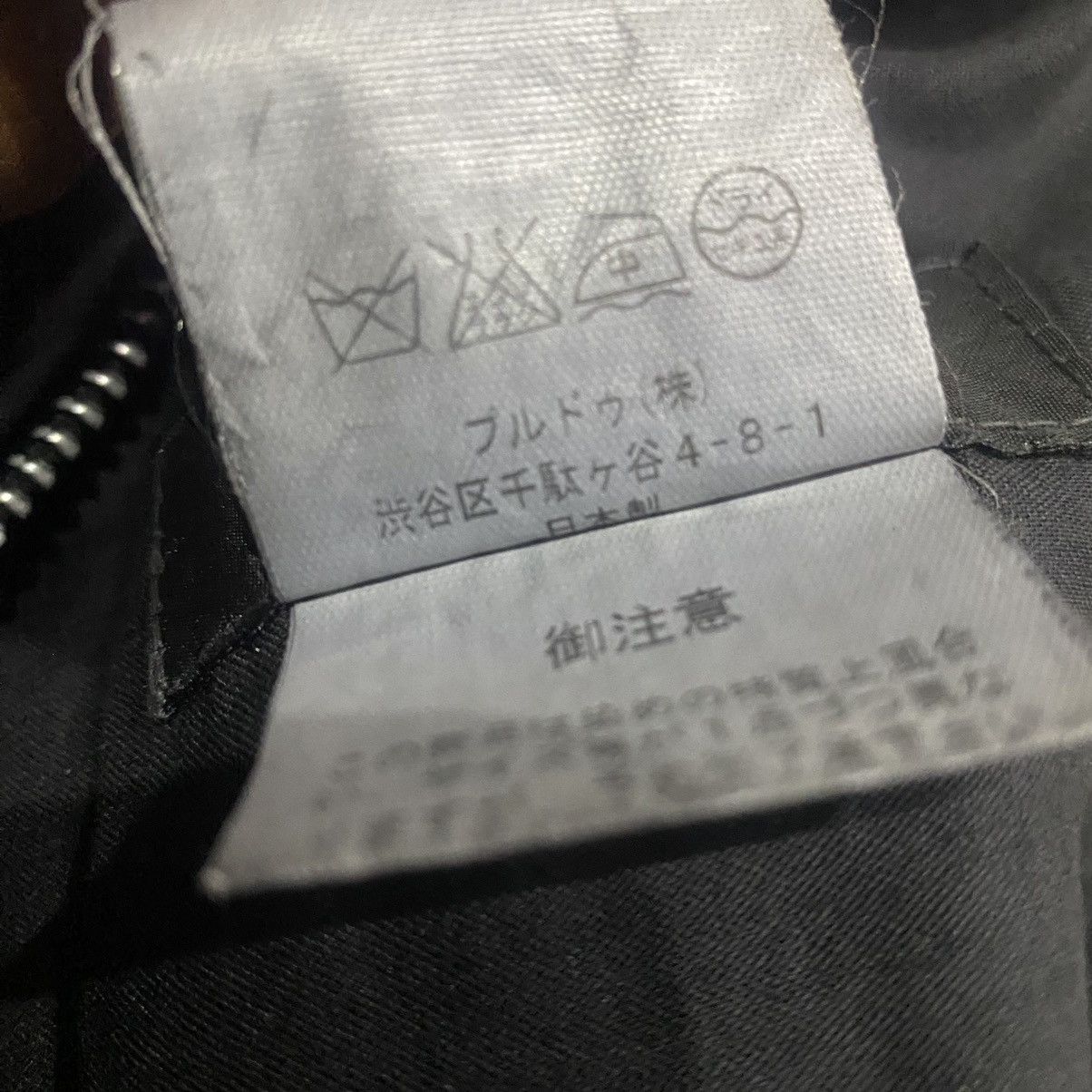 Japanese Brand Pour Deux Japanese Double Zip Bikers Puffer Jacket Size US M / EU 48-50 / 2 - 6 Thumbnail