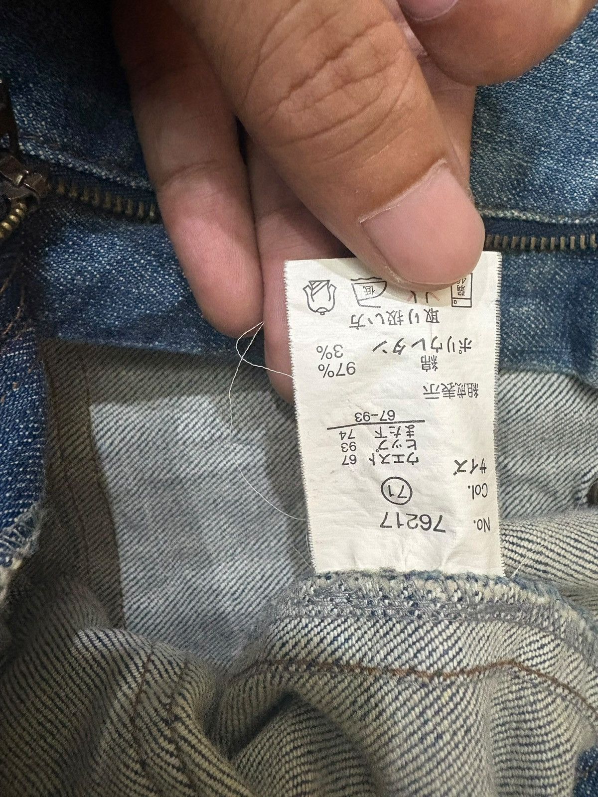 Other Vintage Japanese Brand Mud Wash Bush Pants Bootcut Jeans Size US 29 - 10 Thumbnail