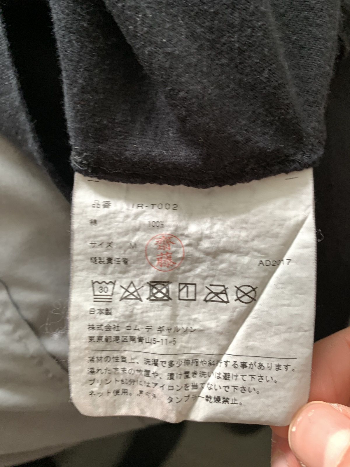 Comme des Garcons Comme des garçon long sleeve top Size US M / EU 48-50 / 2 - 6 Thumbnail