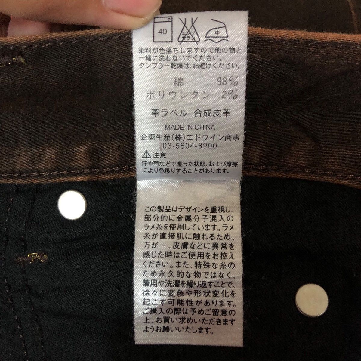 Lee Vintage Lee Riders Bootcut Denim Size US 31 - 14 Thumbnail