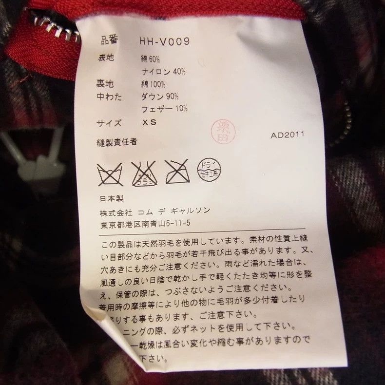 Comme des Garcons Comme Des Garcons Red Down Vest Size XS / US 0-2 / IT 36-38 - 5 Thumbnail