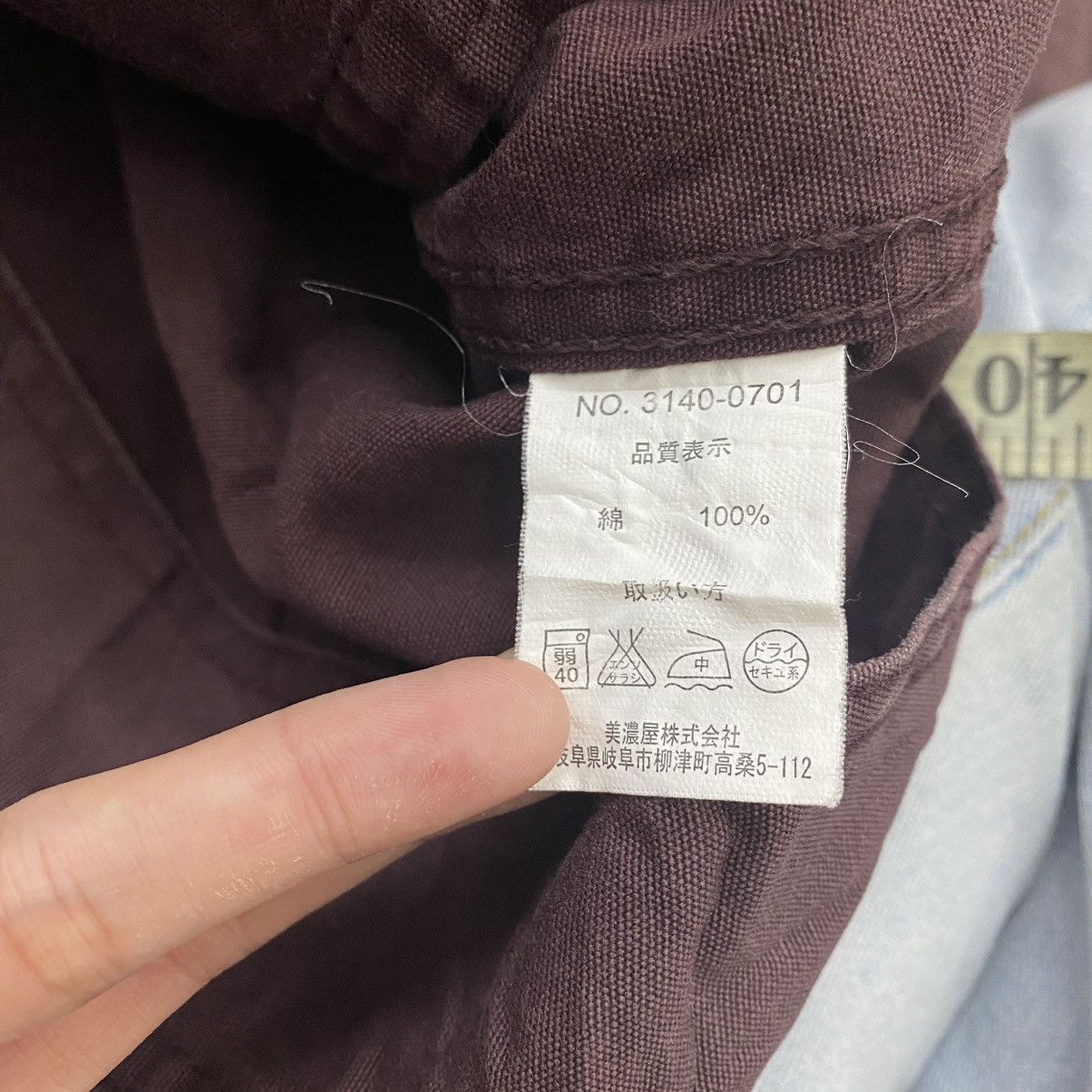 Japanese Brand OPEN DICH Type-3 Japanese Brand Jeans Rider Jacket Size US L / EU 52-54 / 3 - 5 Thumbnail