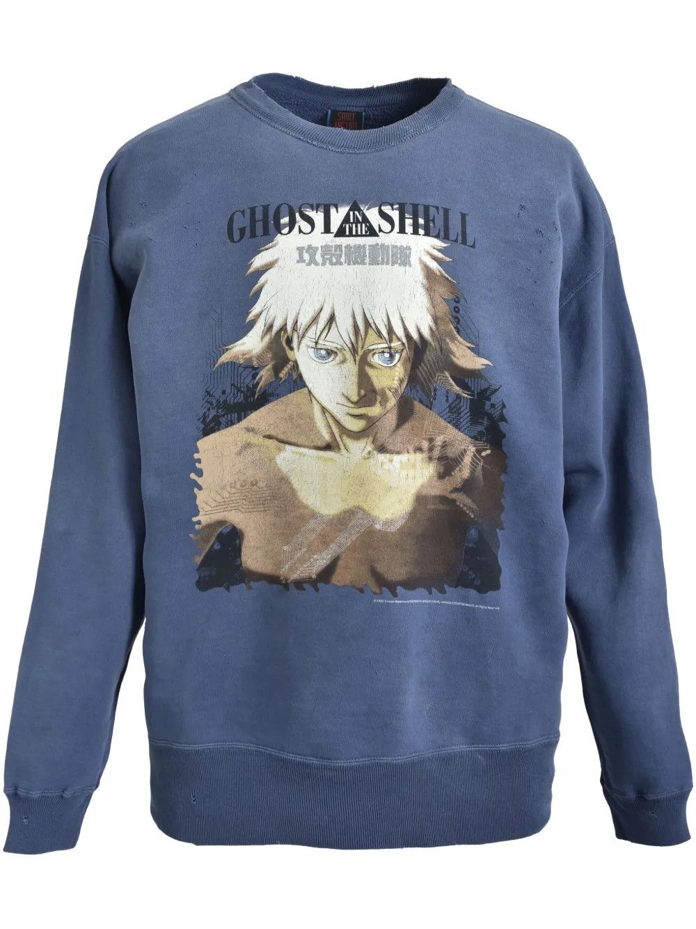 Saint Michael o1mle0326 Crewneck Sweatshirt in Blue Size US S / EU 44-46 / 1 - 1 Thumbnail