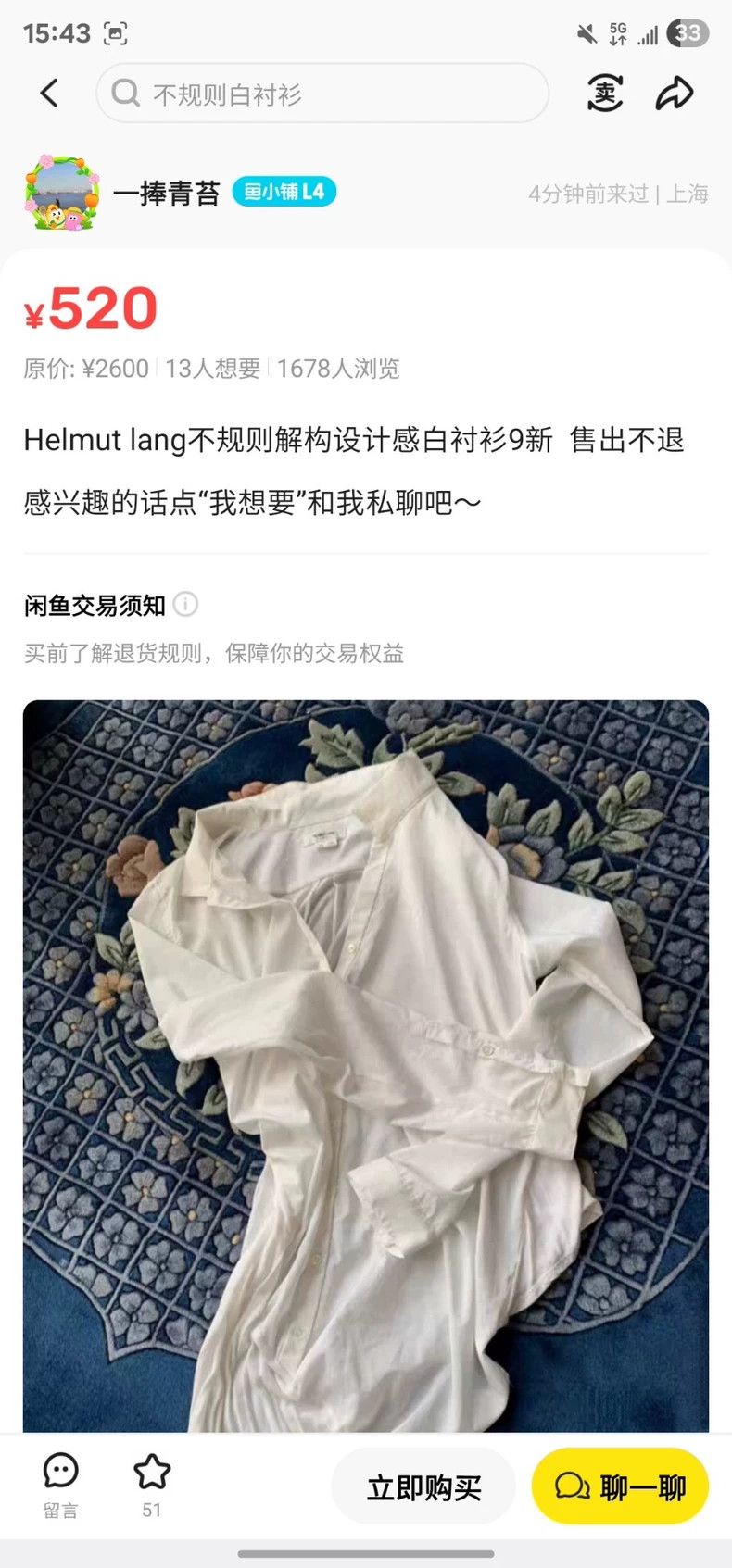 Helmut Lang HELMUT LANG Irregular deconstructive design shirt Size L / US 10 / IT 46 - 8 Thumbnail