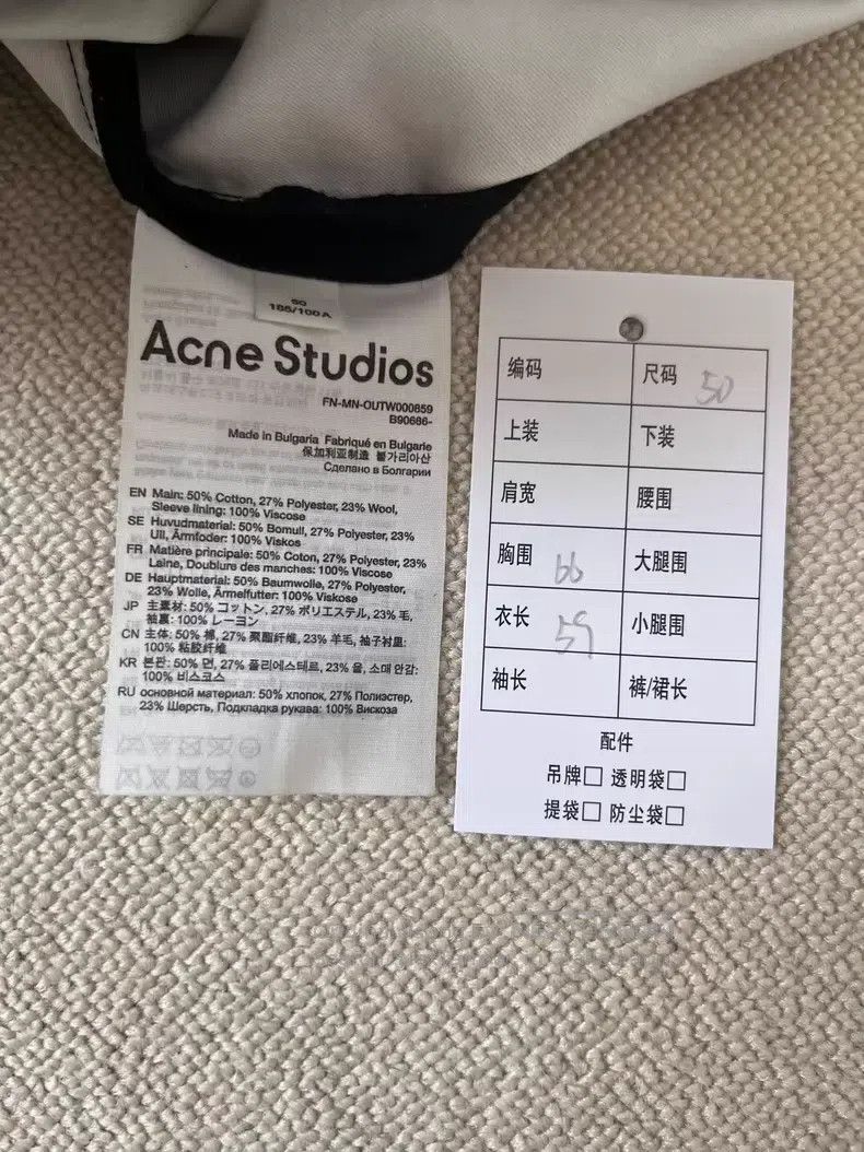 Acne Studios Acne Studios Denim series notched lapel zip-up dropped sho Size US M / EU 48-50 / 2 - 4 Thumbnail