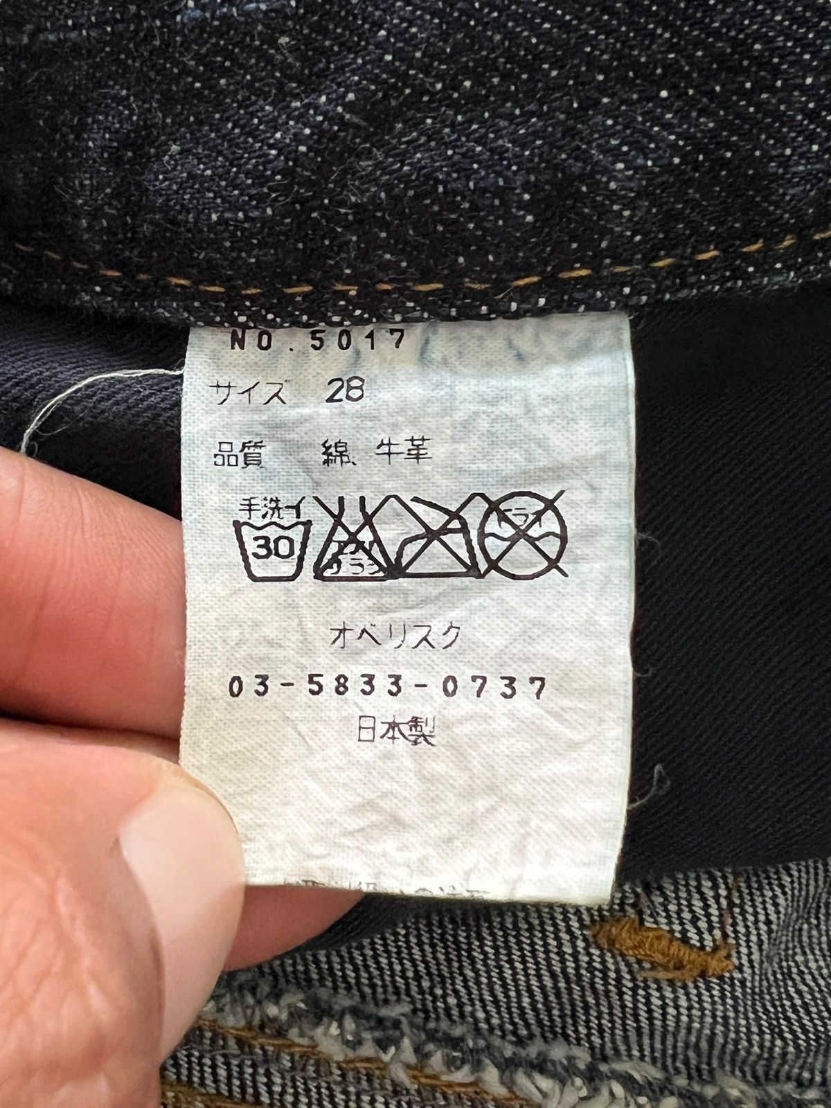 Obelisk 1990s Obelisk Stitching Flare Denim Leather Trim Size US 30 / EU 46 - 17 Thumbnail