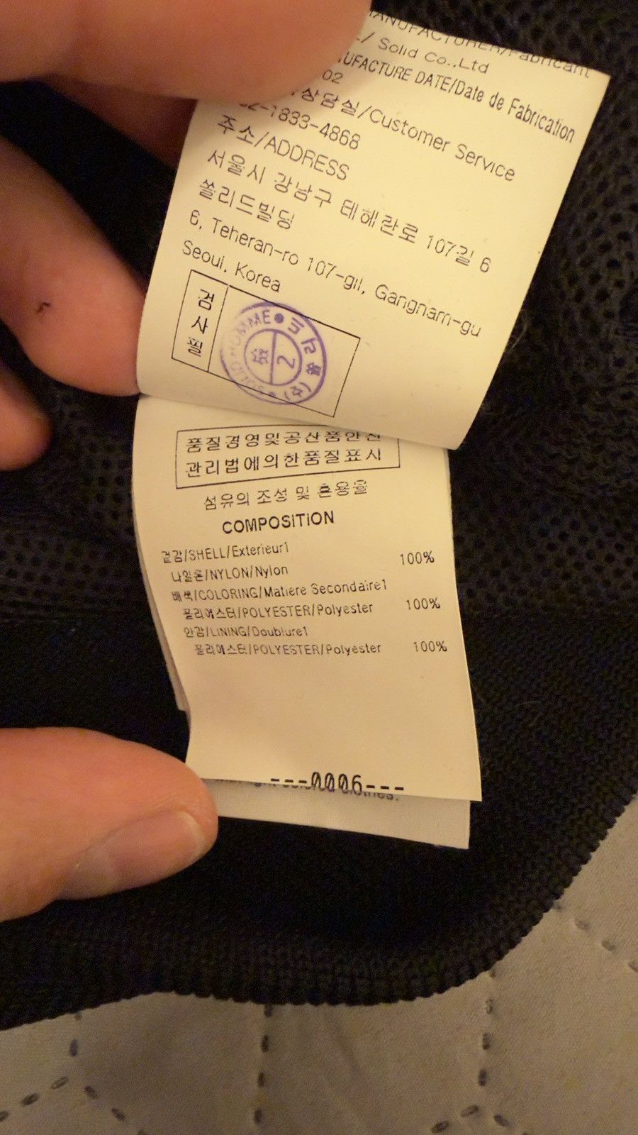 Wooyoungmi Raincoat Windbreaker Size US M / EU 48-50 / 2 - 7 Thumbnail