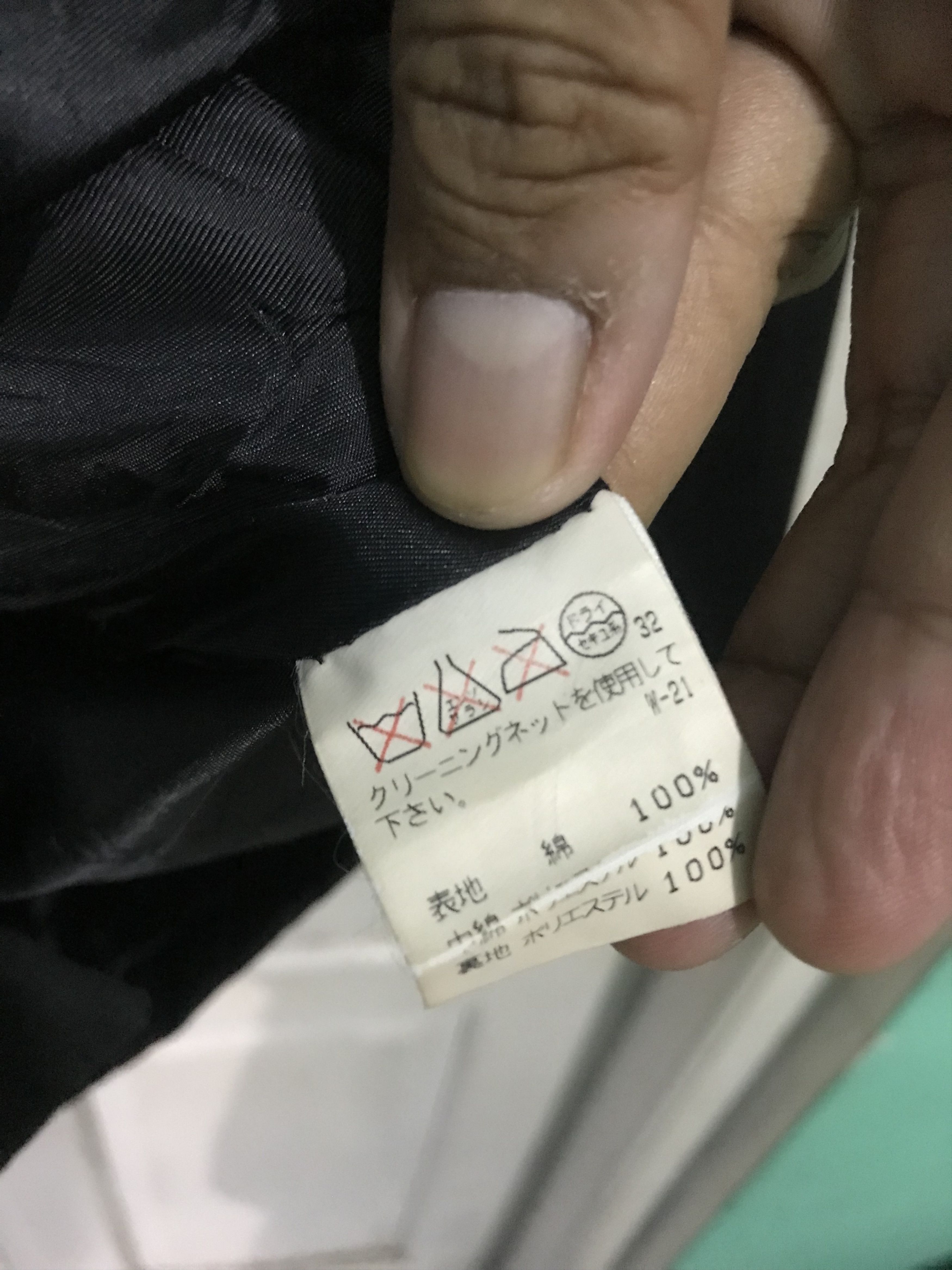 Issey Miyake Issey miyake sunao kuwahara Size US M / EU 48-50 / 2 - 5 Thumbnail