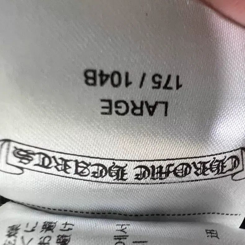 Chrome Hearts CHROME HEARTS Size L Sleeveless shirt with Sanskrit writing Size US L / EU 52-54 / 3 - 5 Thumbnail