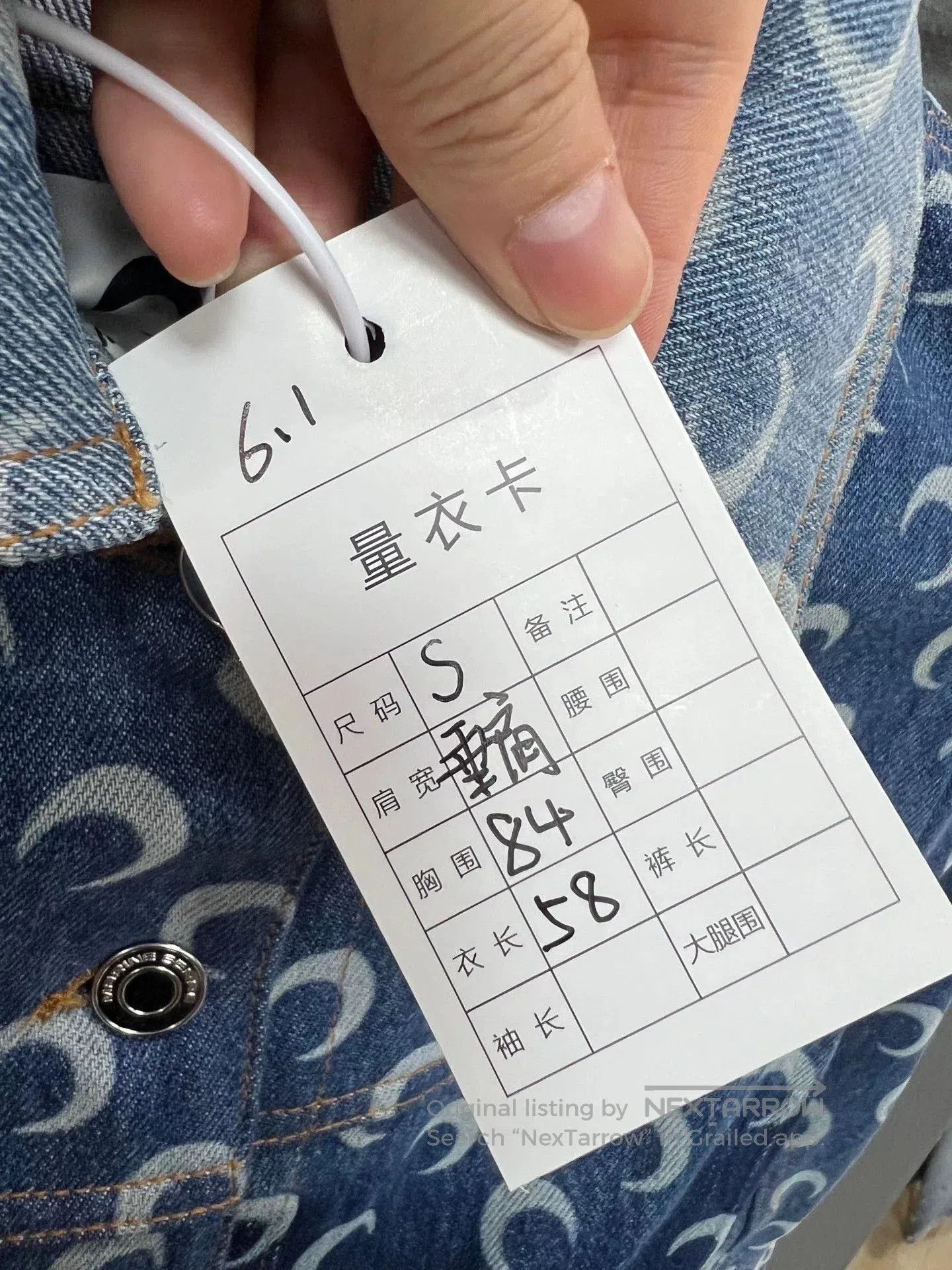 Marine Serre Marine Serre Washed Denim Jacket. Size S / US 4 / IT 40 - 4 Thumbnail