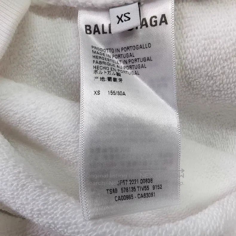 Balenciaga Balenciaga White Printed Logo Hoodie Size US XS / EU 42 / 0 - 5 Thumbnail