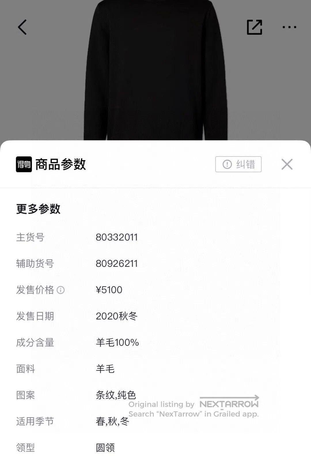 Burberry black knitted sweater by Burberry. Size US M / EU 48-50 / 2 - 8 Thumbnail