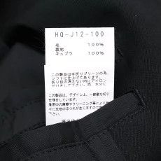 Yohji Yamamoto Yohji Yamamoto Pour Homme Wool Gabardine Chester Coat Size US M / EU 48-50 / 2 - 8 Thumbnail