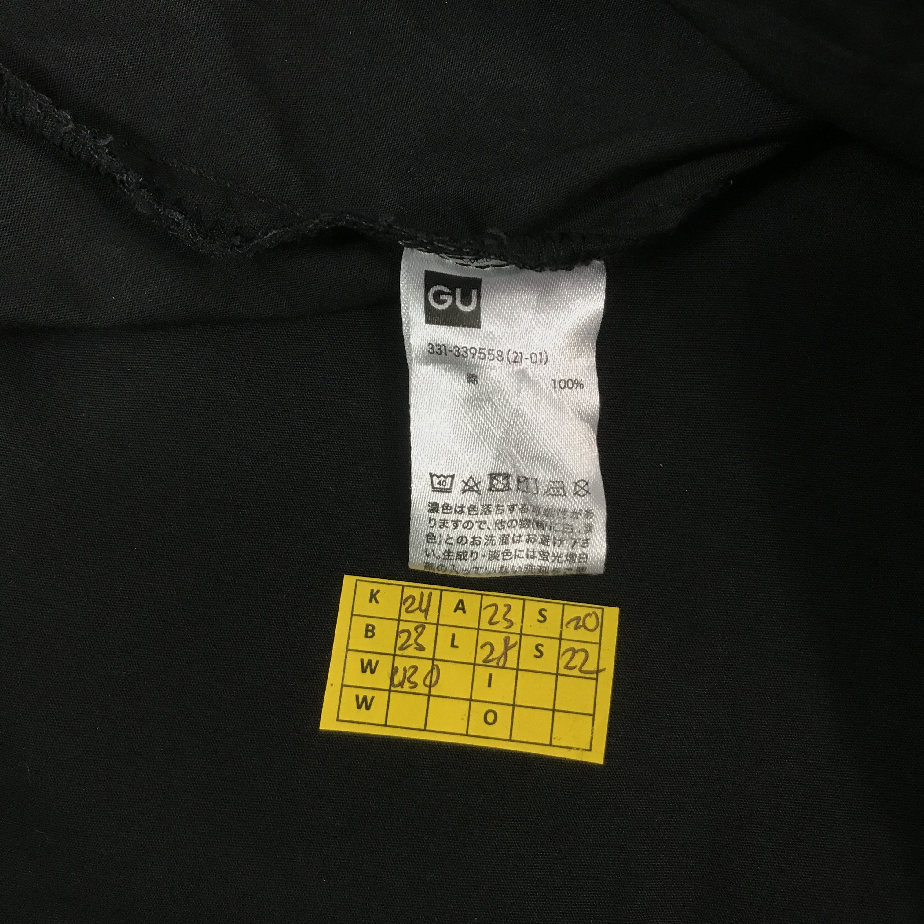 Japanese Brand Gu Military slant pocket japanese brand button jacket Size US M / EU 48-50 / 2 - 11 Thumbnail