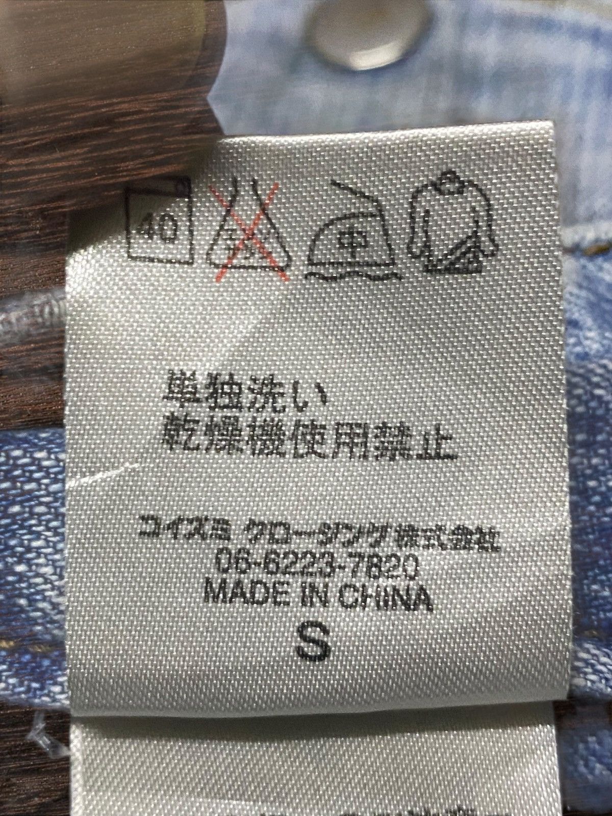 Japanese Brand Vintage Japanese Brand Silcat Bush Pant Light Wash Baggy Size US 30 / EU 46 - 16 Thumbnail