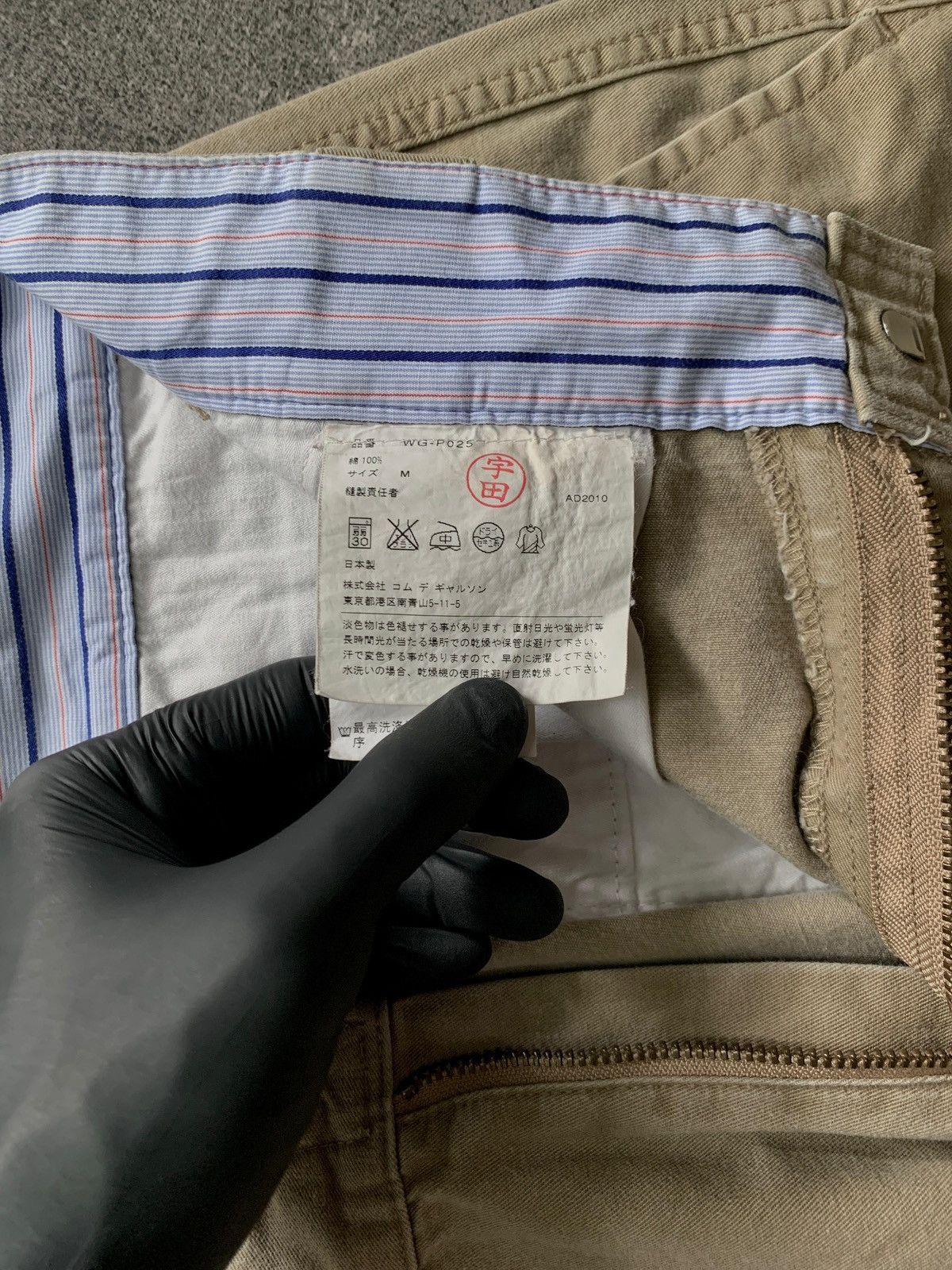 Junya Watanabe FREE TAX! Hybrid Cuffed/Long Pants Size US 32 / EU 48 - 10 Thumbnail