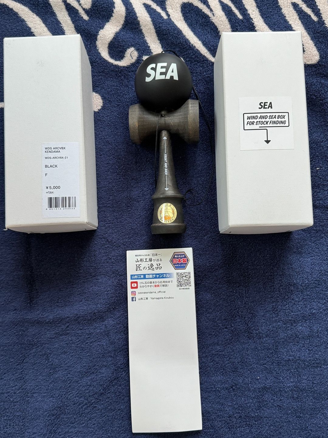 Japanese Brand WIND AND SEA x WOODA KENDAMA Size ONE SIZE - 3 Thumbnail