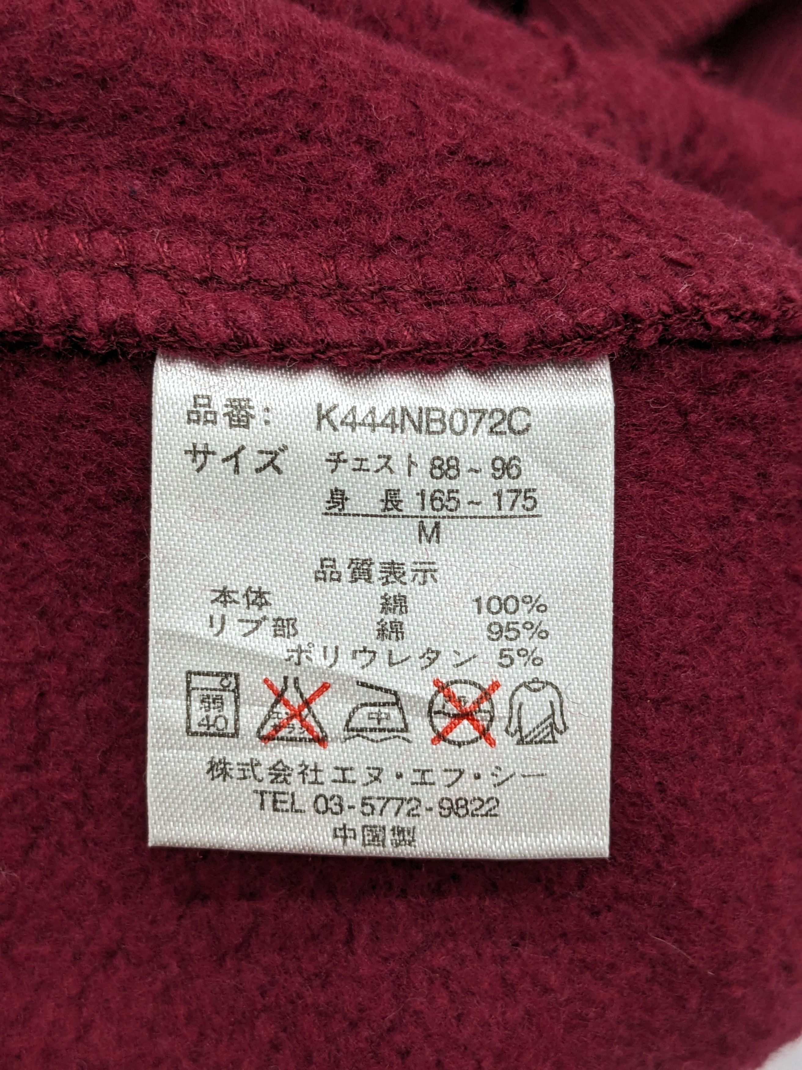 New Balance NEW BALANCE BARCODE DESIGN SWEATSHIRT Size US M / EU 48-50 / 2 - 13 Thumbnail