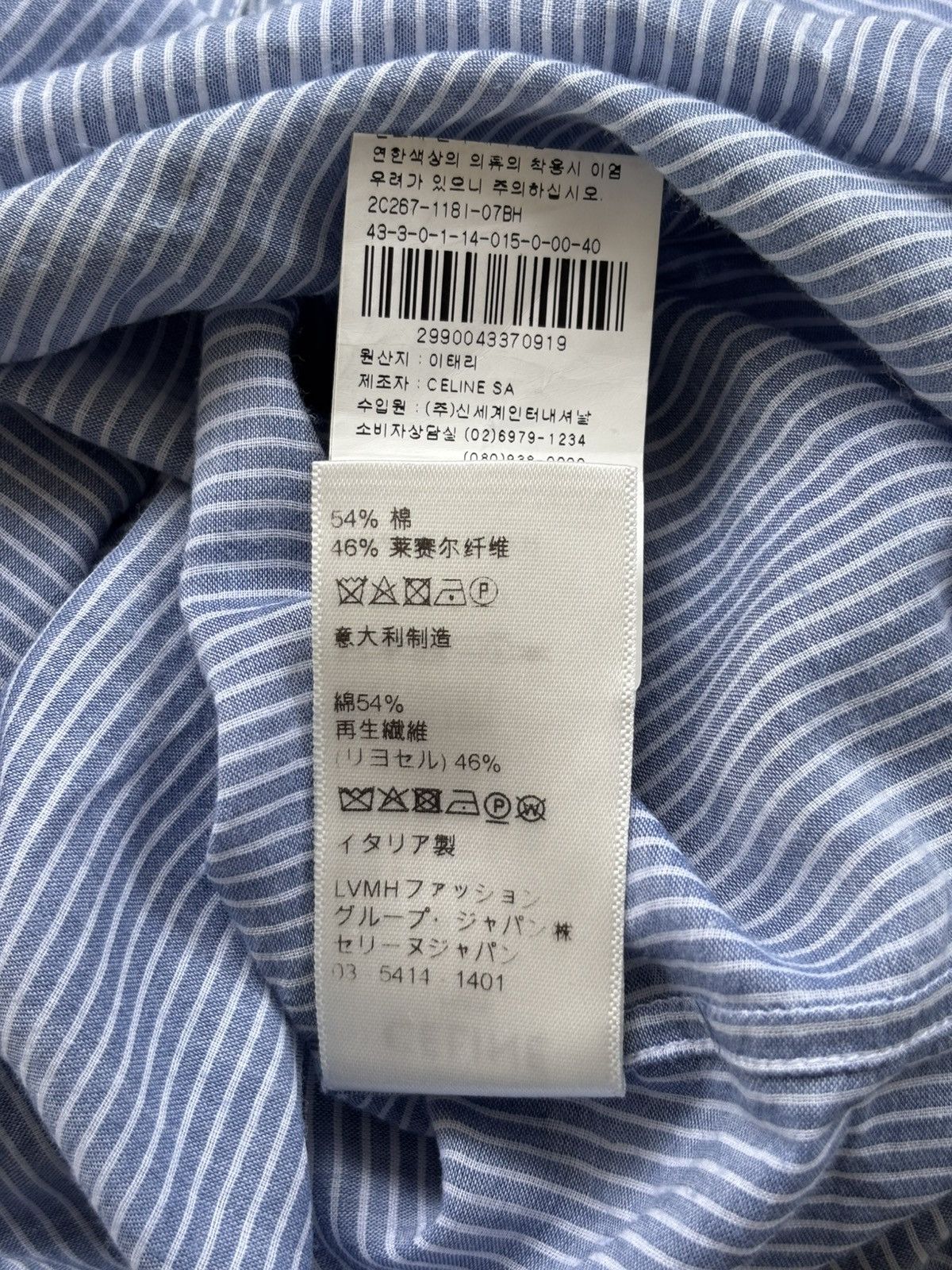 Celine Hedi Slimane era Band Stripe Shirt Size US S / EU 44-46 / 1 - 8 Thumbnail