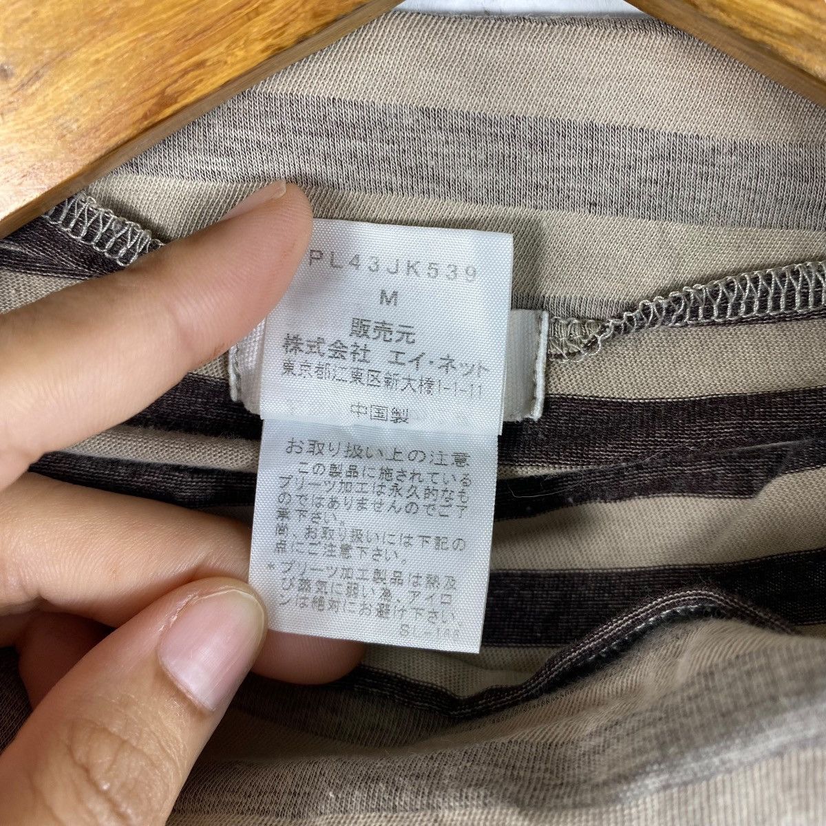 Issey Miyake By Issey Miyake! PLANTATION Striped Longsleeve Tee Shirt Size US M / EU 48-50 / 2 - 6 Thumbnail