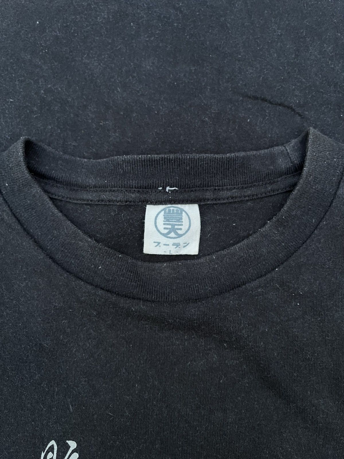 Japanese Brand Skeleton Dynasty Japan Tshirt Size US L / EU 52-54 / 3 - 8 Thumbnail