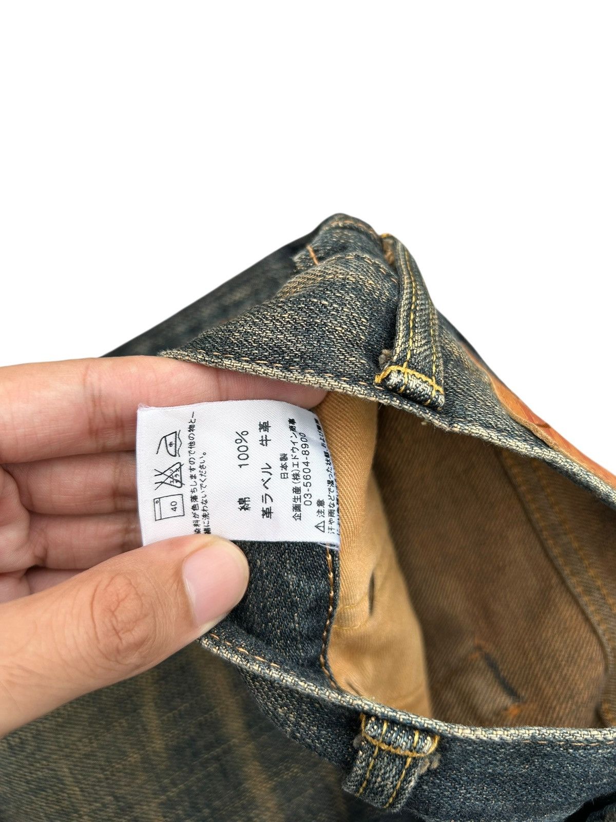 Kapital RUSTY VINTAGE EDWIN 505Z SELVEDGE MUDWASH FADED DENIM JEANS Size US 30 / EU 46 - 8 Thumbnail