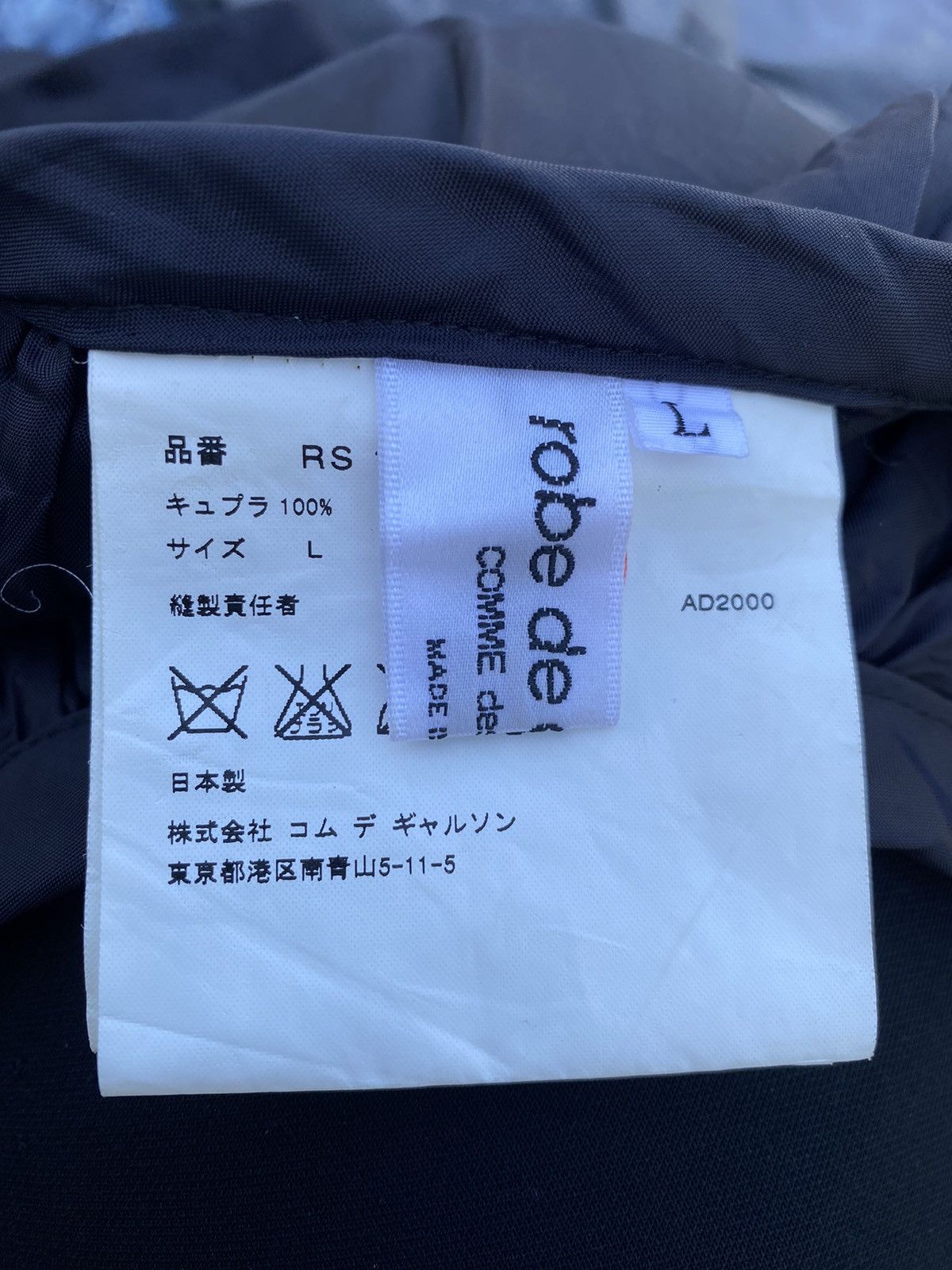 Comme des Garcons AD2000 ROBE DE CHAMBRE COMME DES GARCONS MAXI SKIRT CUPRA Size 27" / US 4 / IT 40 - 7 Thumbnail