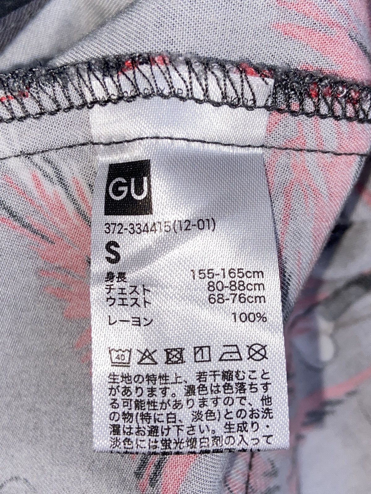 GU × Undercover GU x UNDERCOVER Mickey Mouse Printed Shirt Size US M / EU 48-50 / 2 - 7 Thumbnail