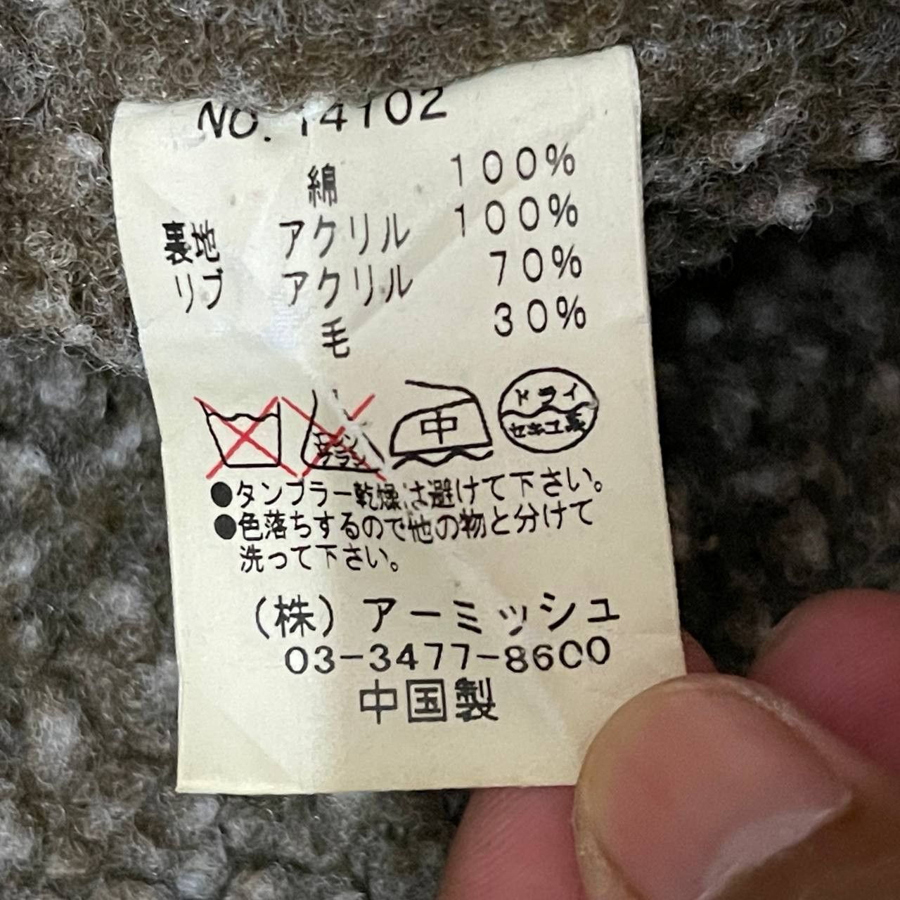 Japanese Brand Vintage Japanese Duck Chore Jacket Size US XS / EU 42 / 0 - 9 Thumbnail