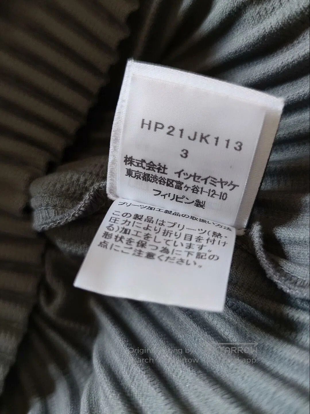 Homme Plisse Issey Miyake Issey Miyake Homme Plisse Long Sleeve Tee. Size US L / EU 52-54 / 3 - 9 Thumbnail