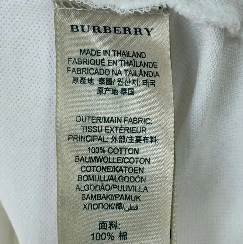 Burberry Burberry White Men's Polo Shirt Size S. Size US S / EU 44-46 / 1 - 4 Thumbnail