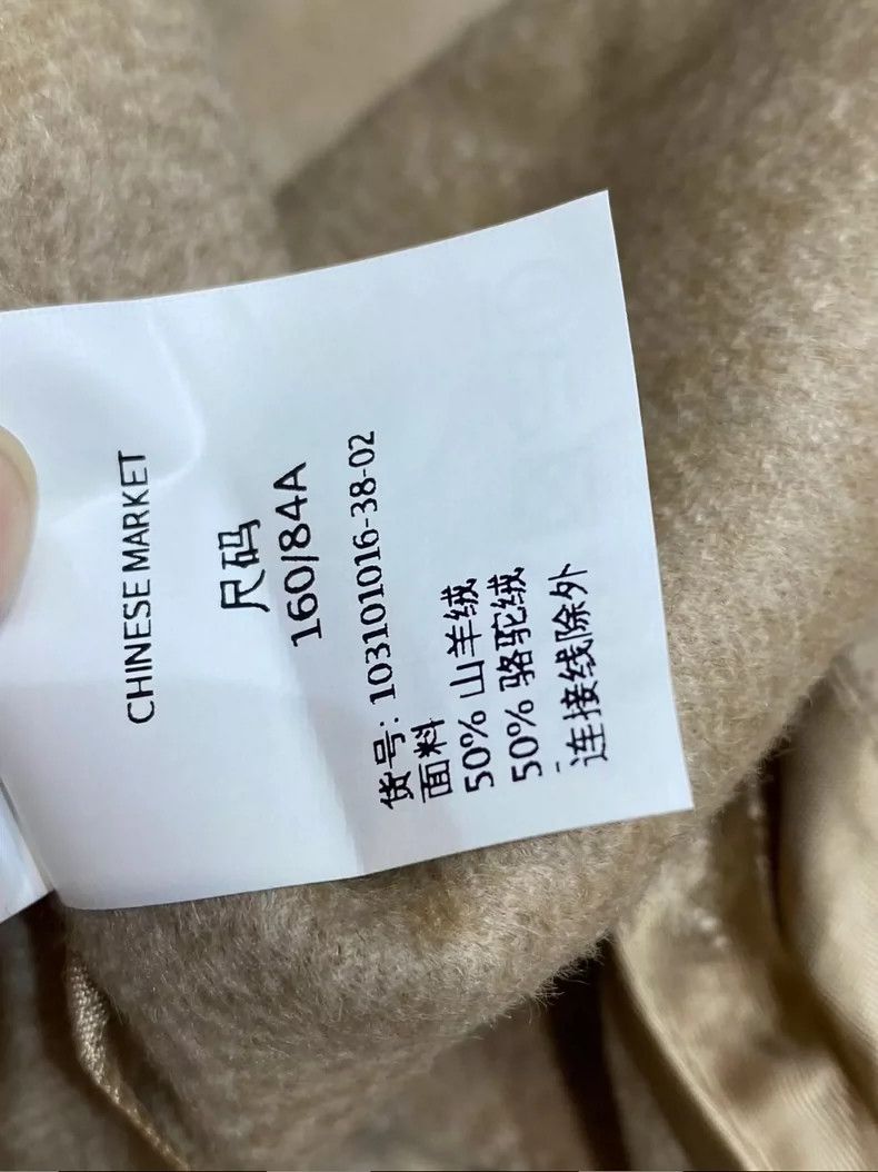 Max Mara Max Mara Camel Long Coat Size S / US 4 / IT 40 - 6 Thumbnail