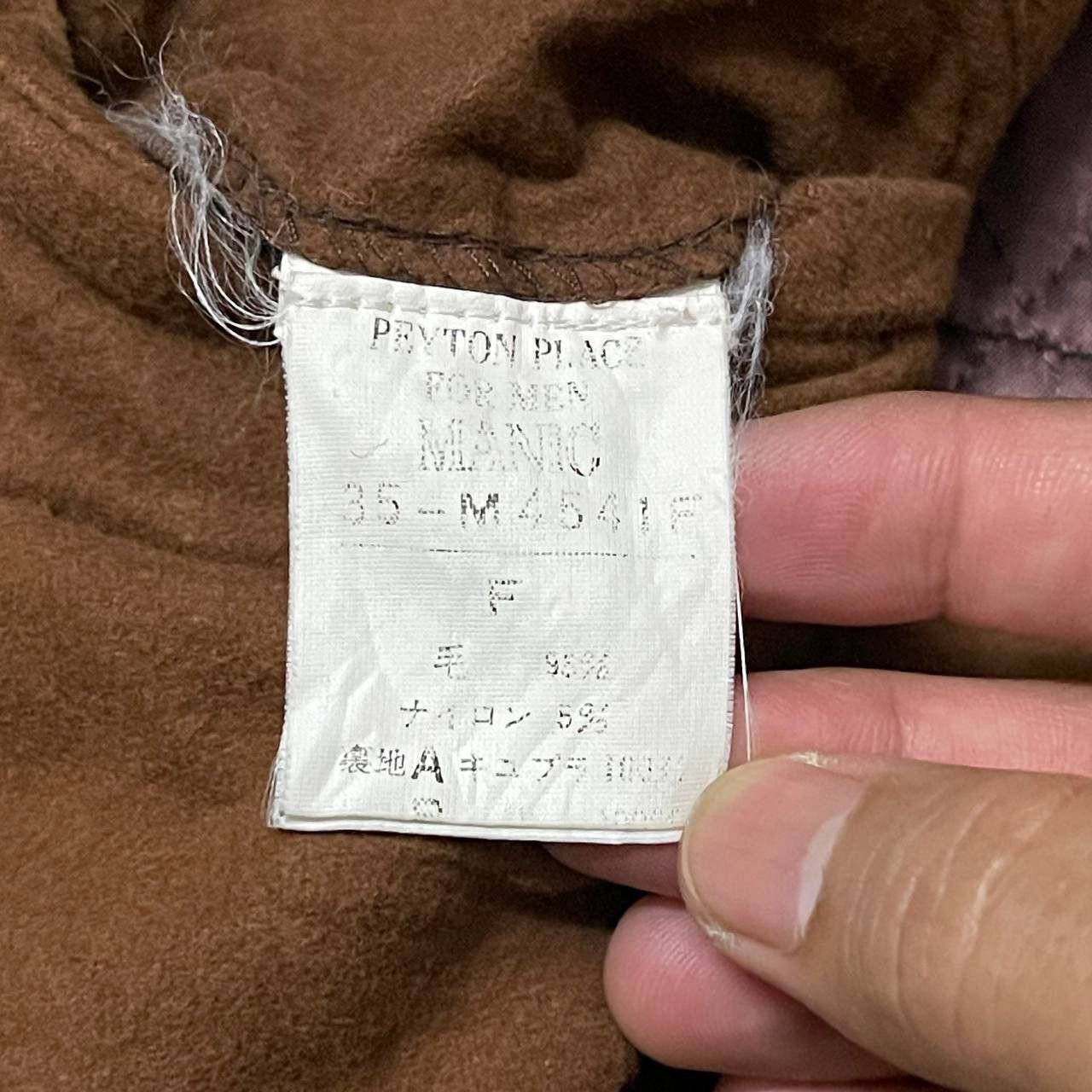 PPFM Vintage PPFM Peyton Place For Men Manic Wool Jacket Size US L / EU 52-54 / 3 - 10 Thumbnail