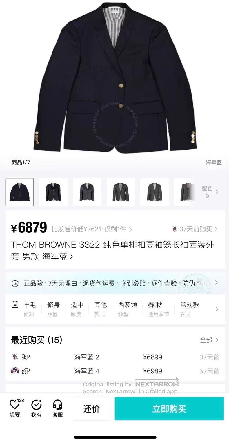 Thom Browne Thom Browne size 1 Navy Anchor Gold Button Stripe Blazer Size 38R - 9 Thumbnail