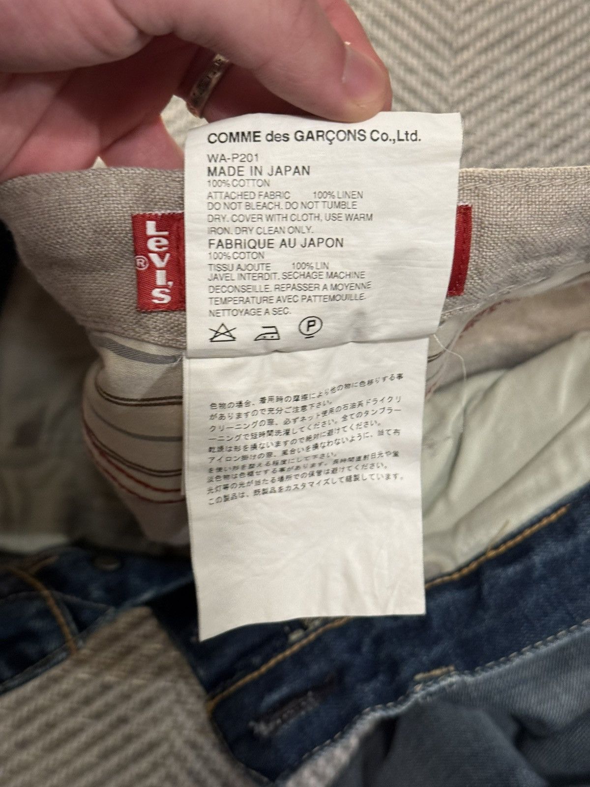 Junya Watanabe Levi’s × Junya Watanabe MAN Denim Pants Size US 32 / EU 48 - 10 Thumbnail