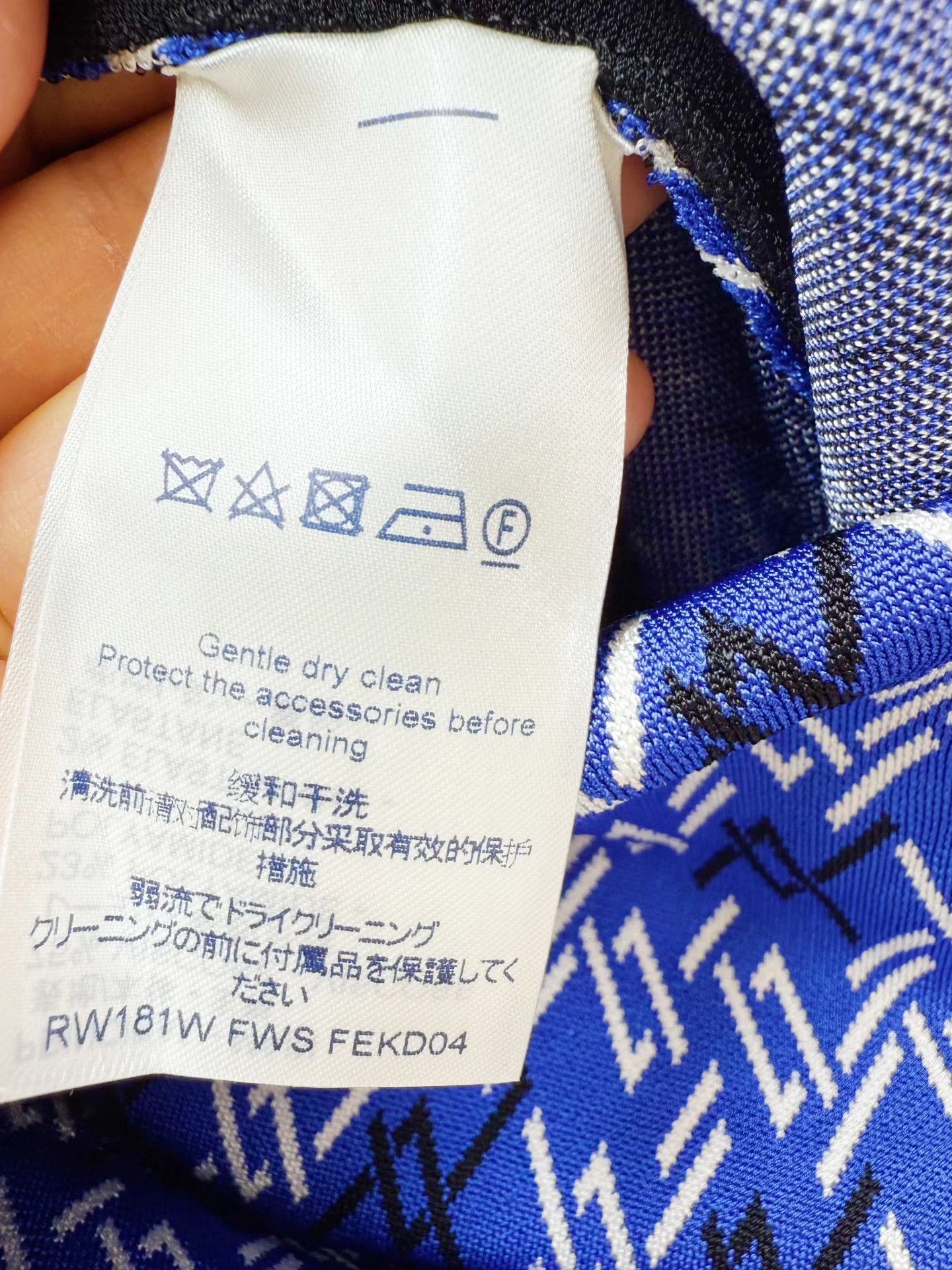 Louis Vuitton LV knit dress M new with tags authentic tried on minor stain Size M / US 6-8 / IT 42-44 - 4 Thumbnail