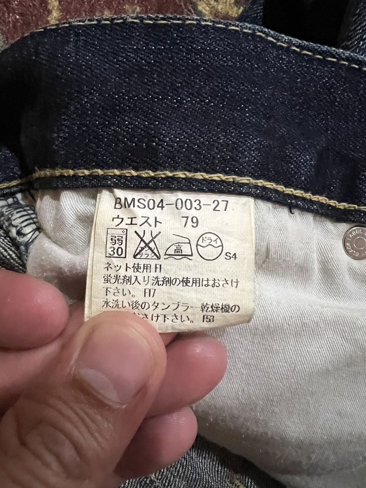 💥Flare💥Burberry Black Label Distressed Flare Jean